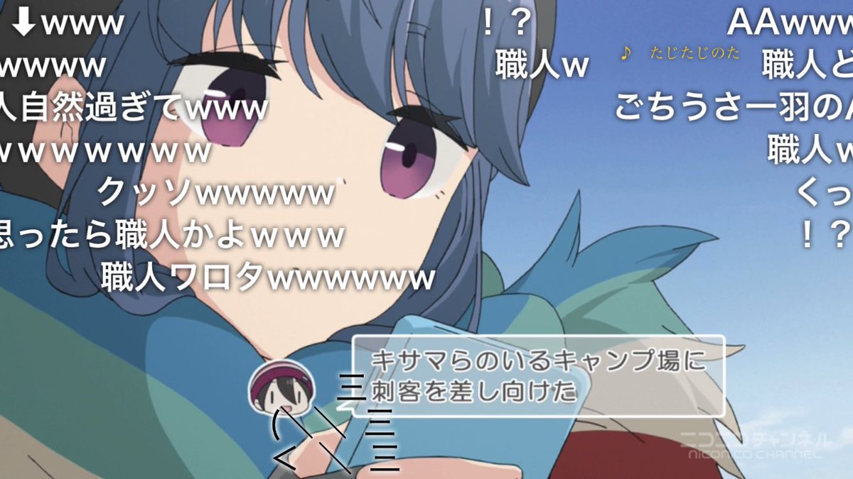 くっっそwwwwコレぞニコ動だわ 