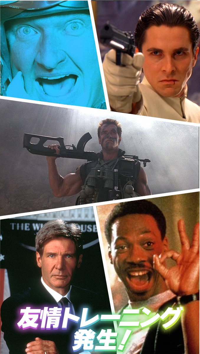 まともなウマ娘が育つとは思えないサポートカード 