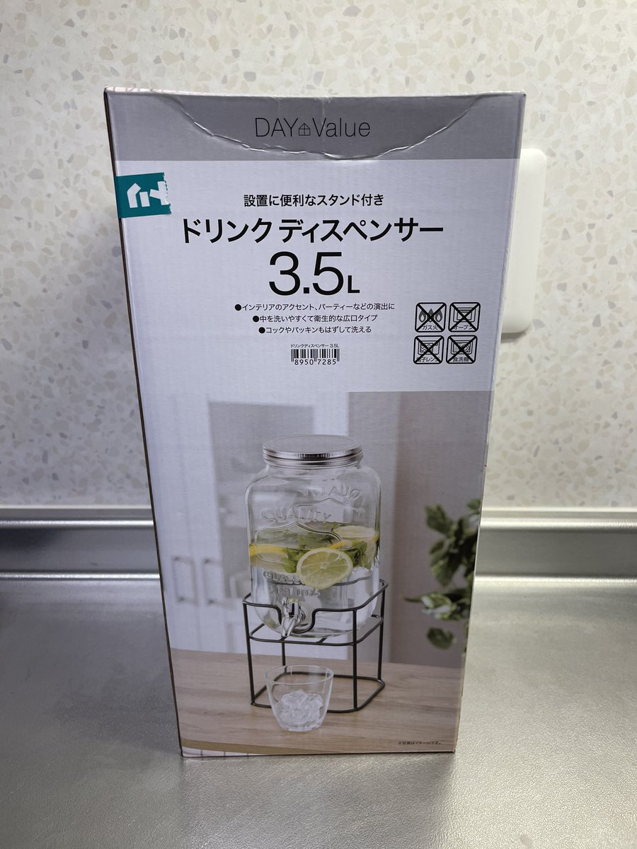 ニトリでお洒落なディスペンサー売ってたので早速使ってみた。 