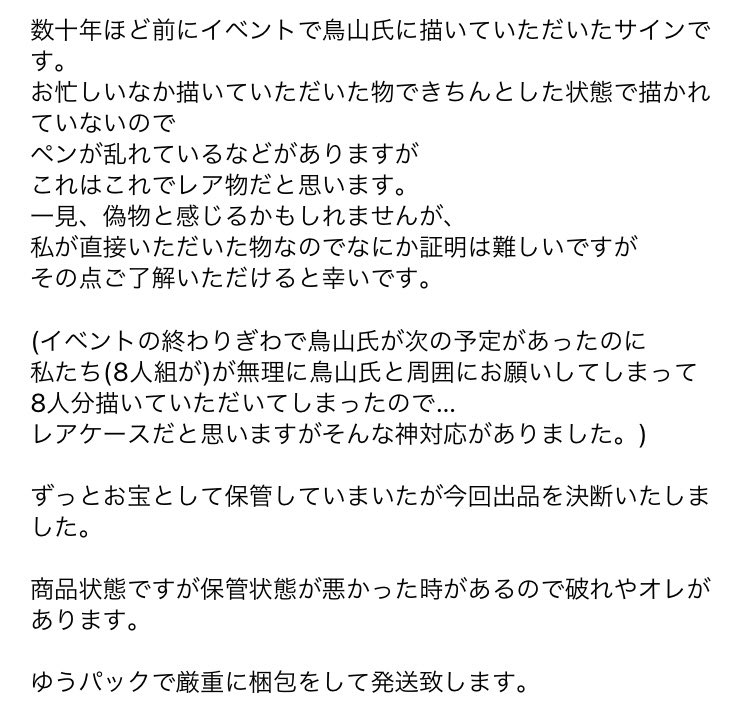 今年は人を信じてみようかな。 