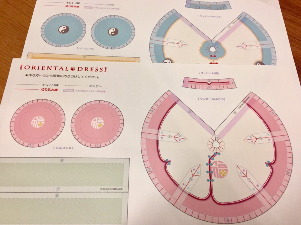 フリル部分のぐし縫いはしましたが、凄い