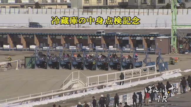 一万出して冷蔵庫の中身点検を記念した人間がいる事実