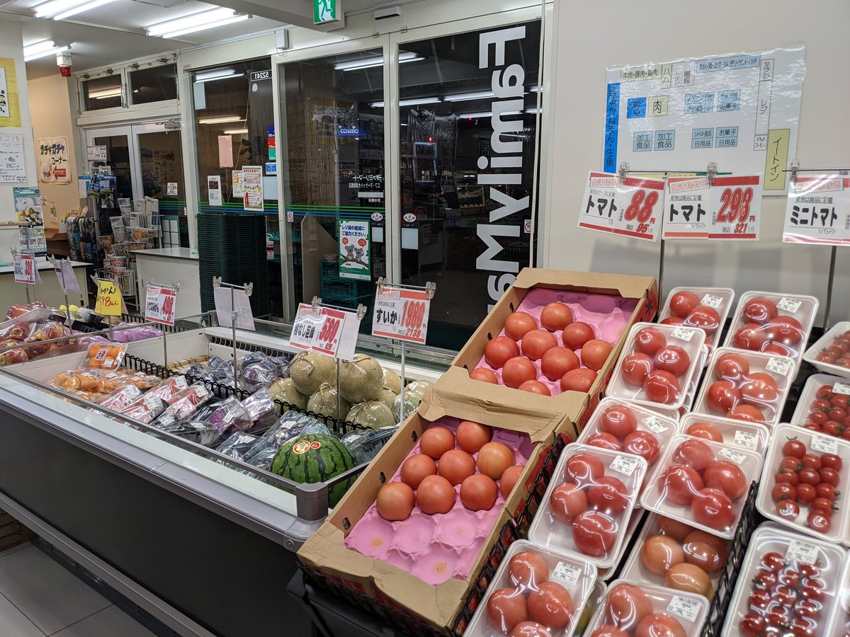 見てくれ、田舎のファミマのスペシャルさを 