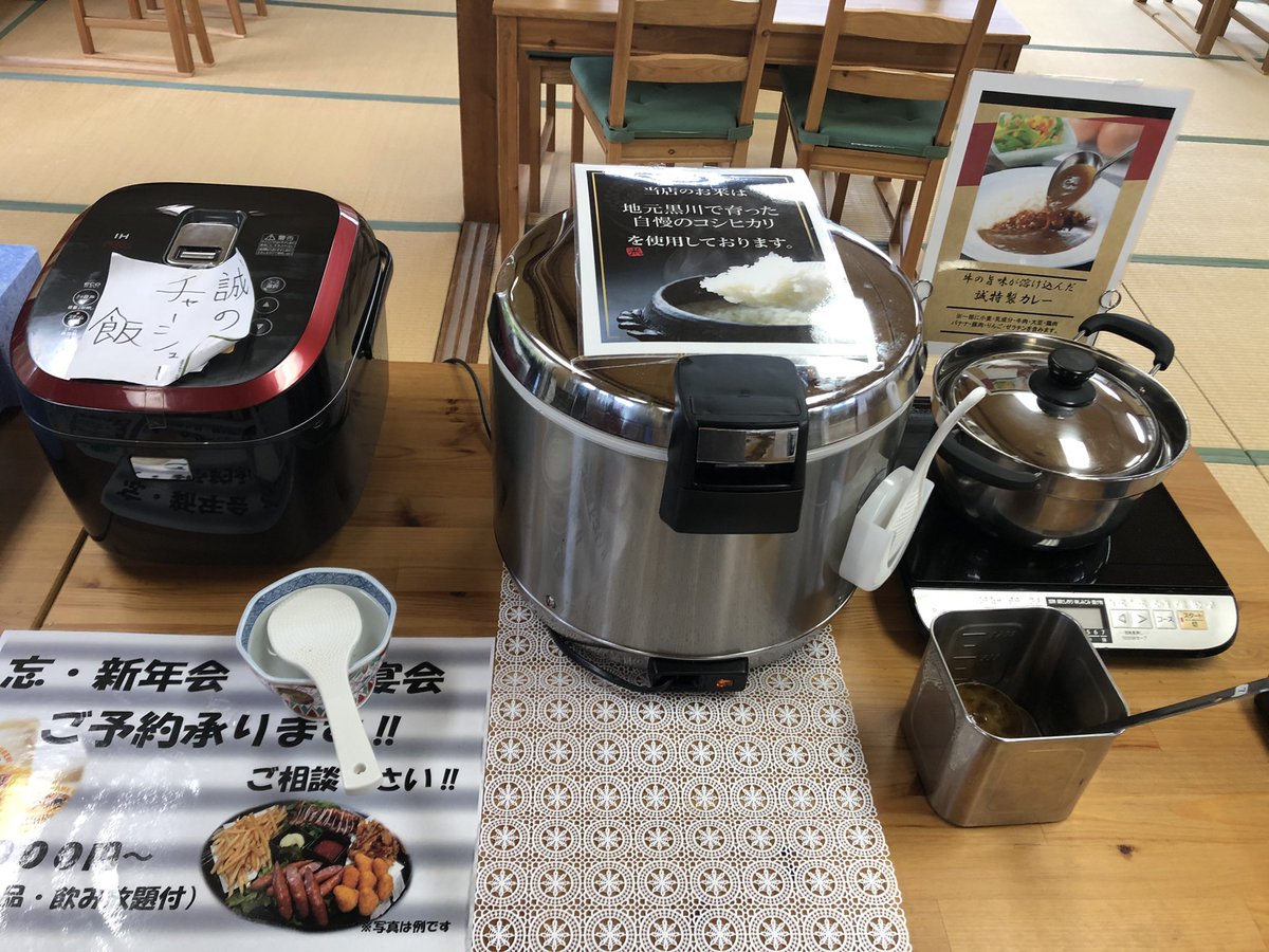 頼む 新潟県に住んでるみんな 明日のお昼は胎内にある『誠食堂』に行ってくれ 70分食べ放題で食堂のおばちゃん手作りの季節モノが盛りだくさん 山菜や焼き魚などひとつひとつ丁寧にラップ包みされててどれも優しい味でいくらでも食べられちゃうオカズ達 今日ピーク時に行って俺しかいなかったから頼む 