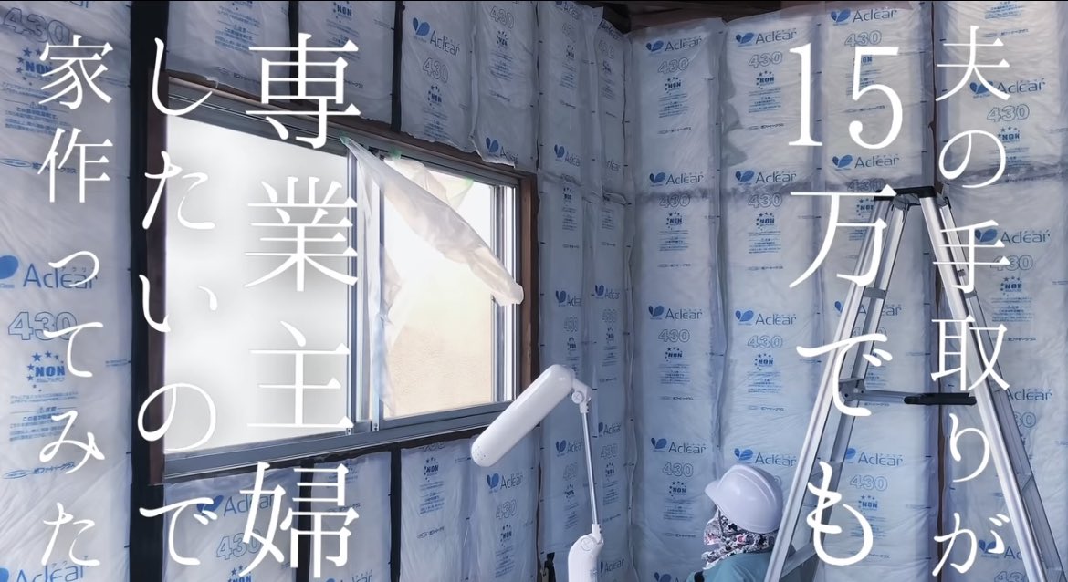 最近ハマってる専業主婦YouTuber「よめ子」さんが有能すぎるからみんな見てほしいwww