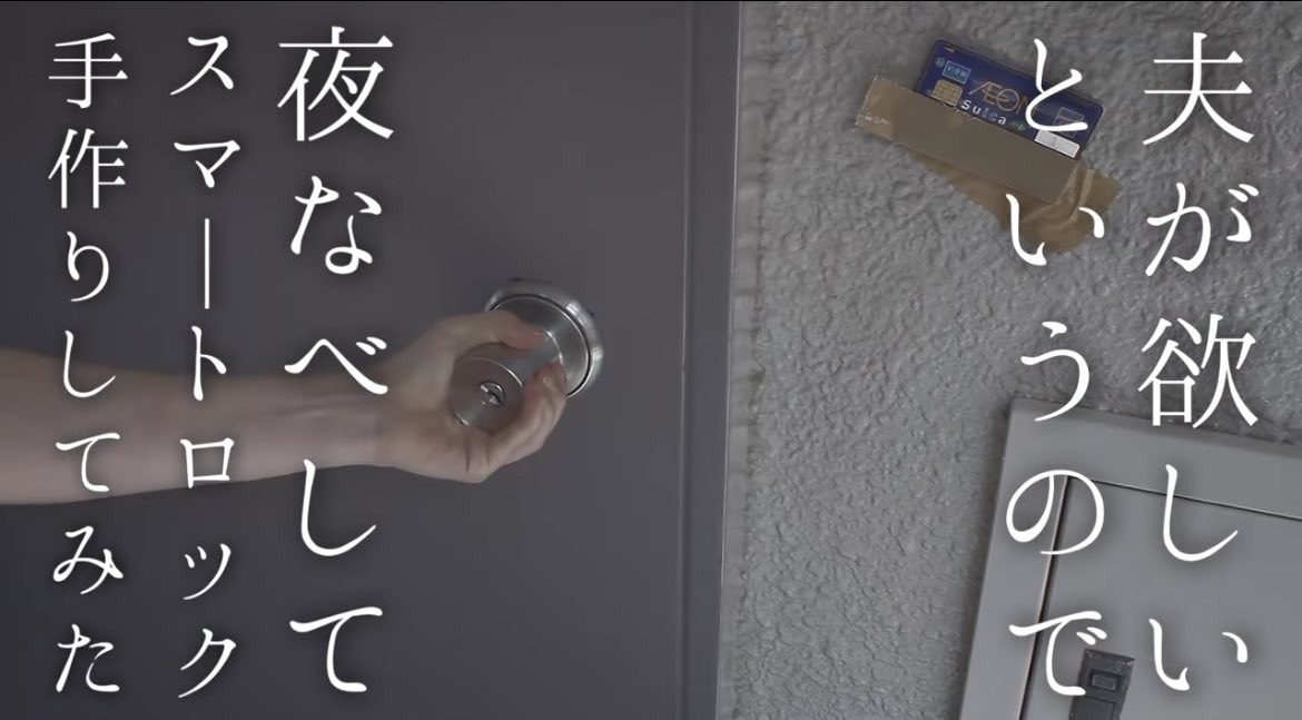 最近ハマってる専業主婦YouTuber「よめ子」さんが有能すぎるからみんな見てほしいwww 