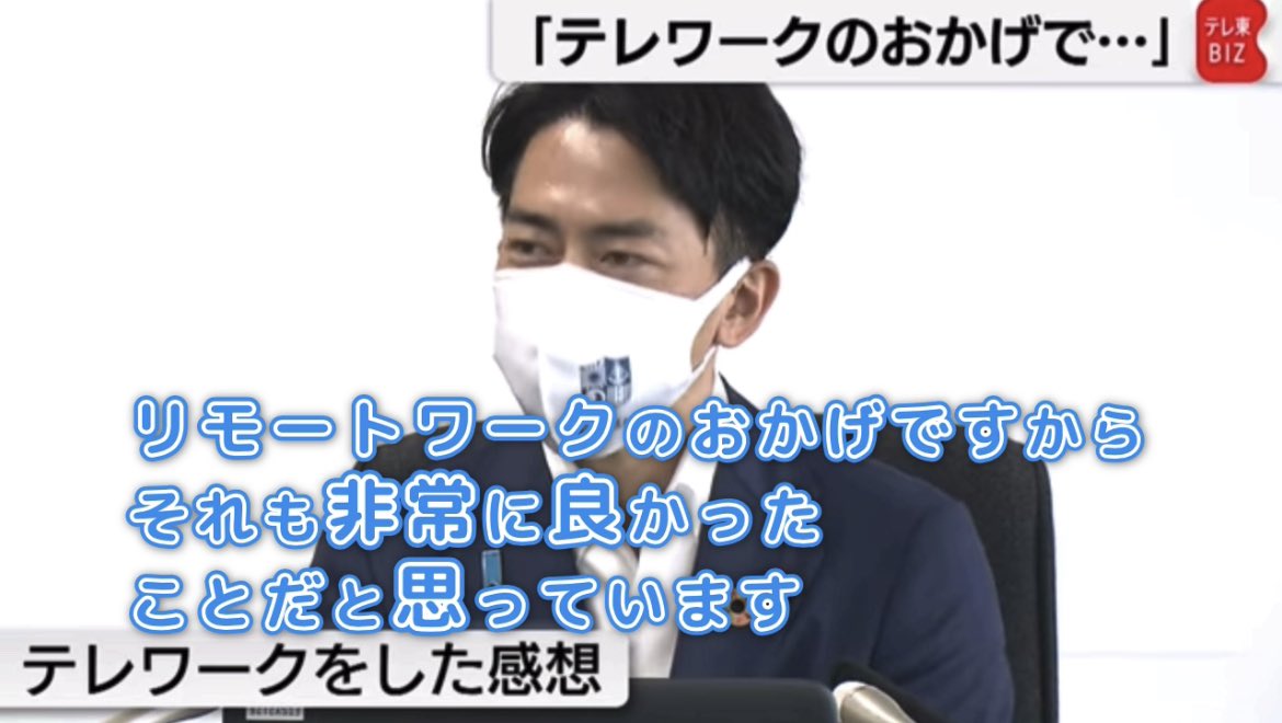 進次郎通常運転すぎるwwwwwwwww