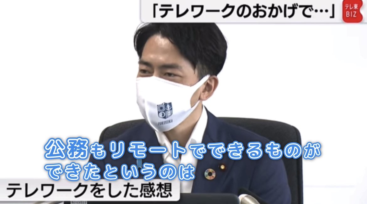 進次郎通常運転すぎるwwwwwwwww 