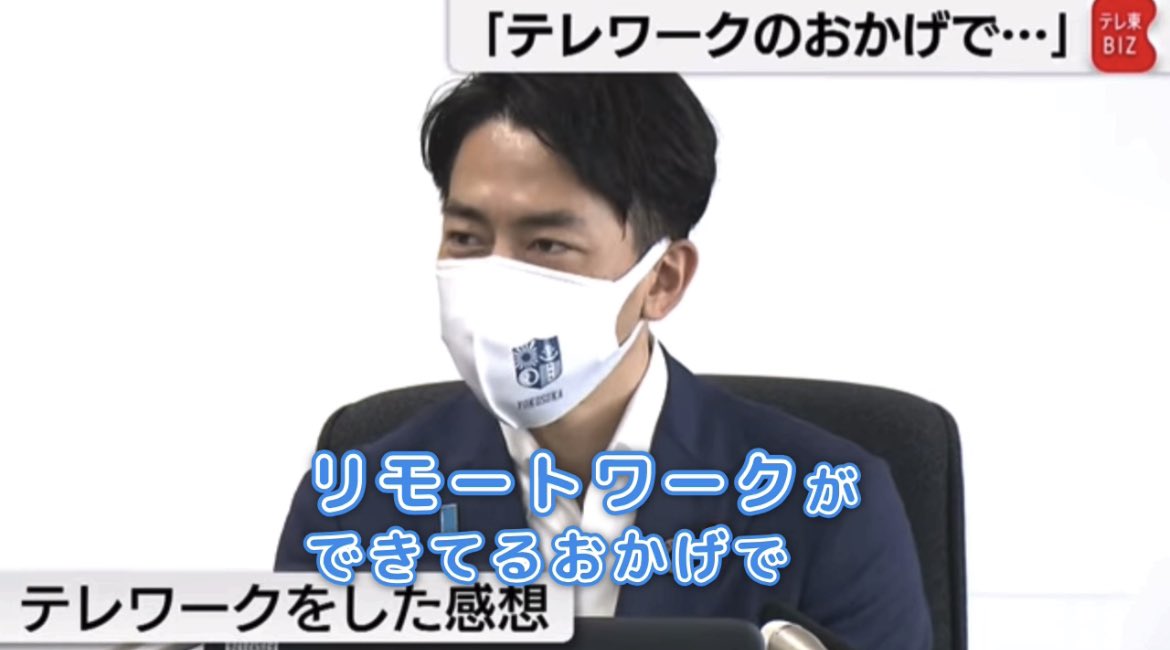 進次郎通常運転すぎるwwwwwwwww 