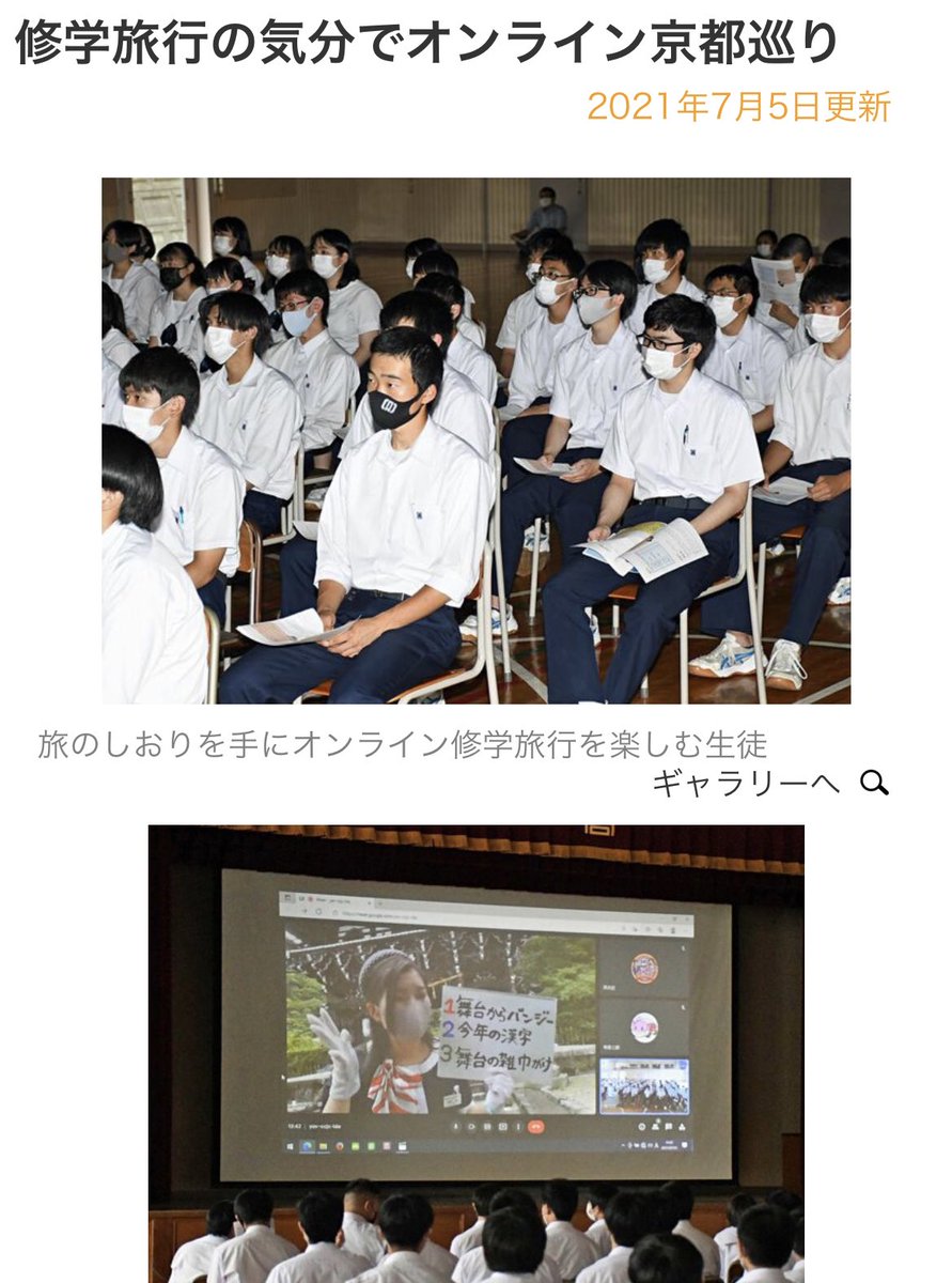 楽しんでるようには見えない… 