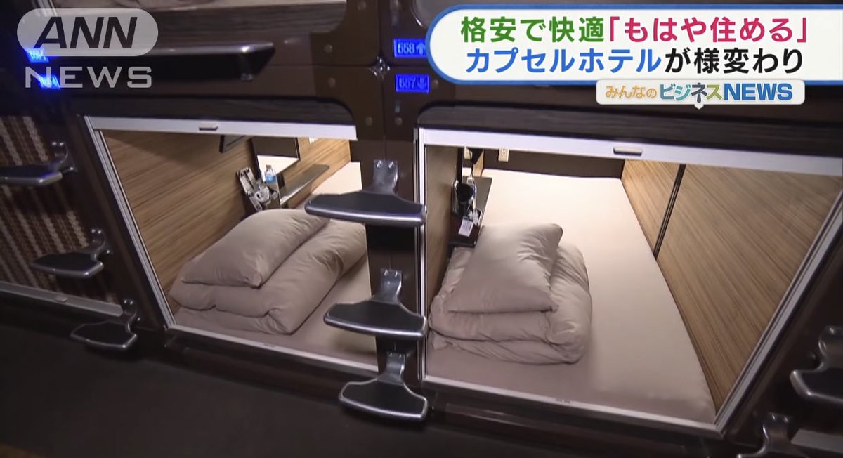 1ヶ月40000円でこれは安すぎるwwwwwww 