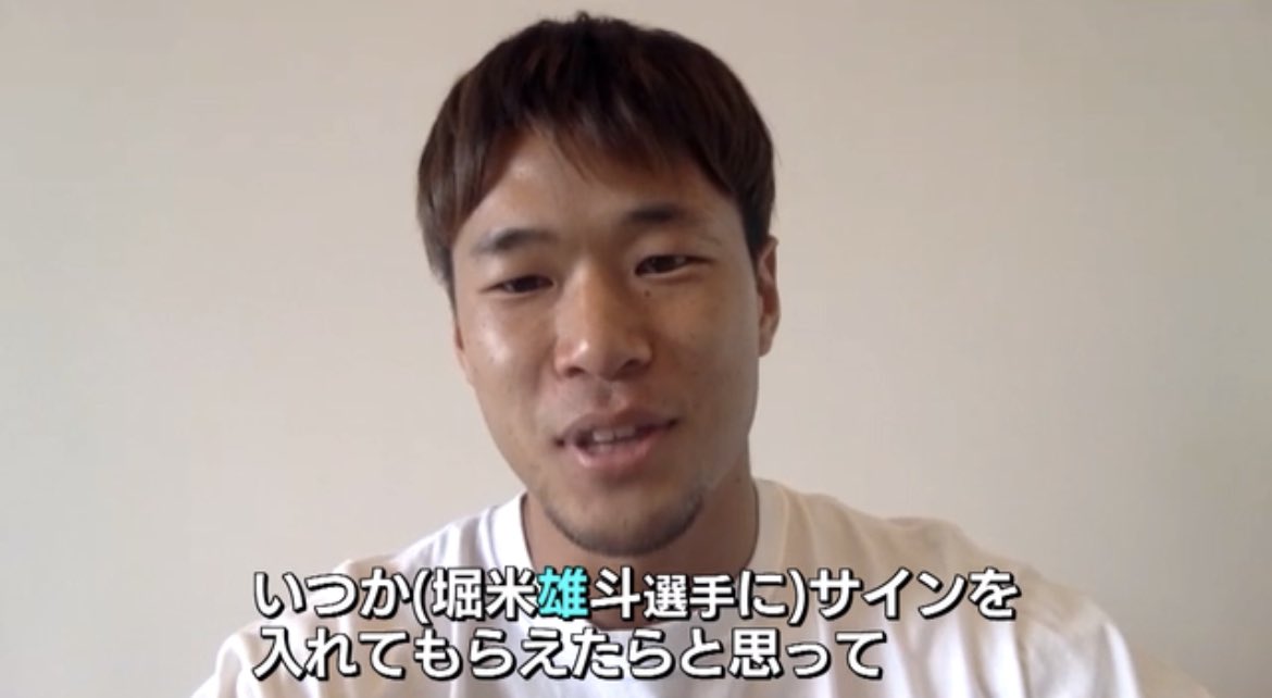 堀米さんwwwwwwwwwww 