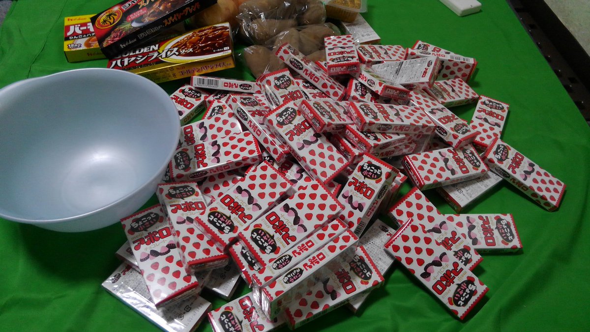 今からカレー作ります 