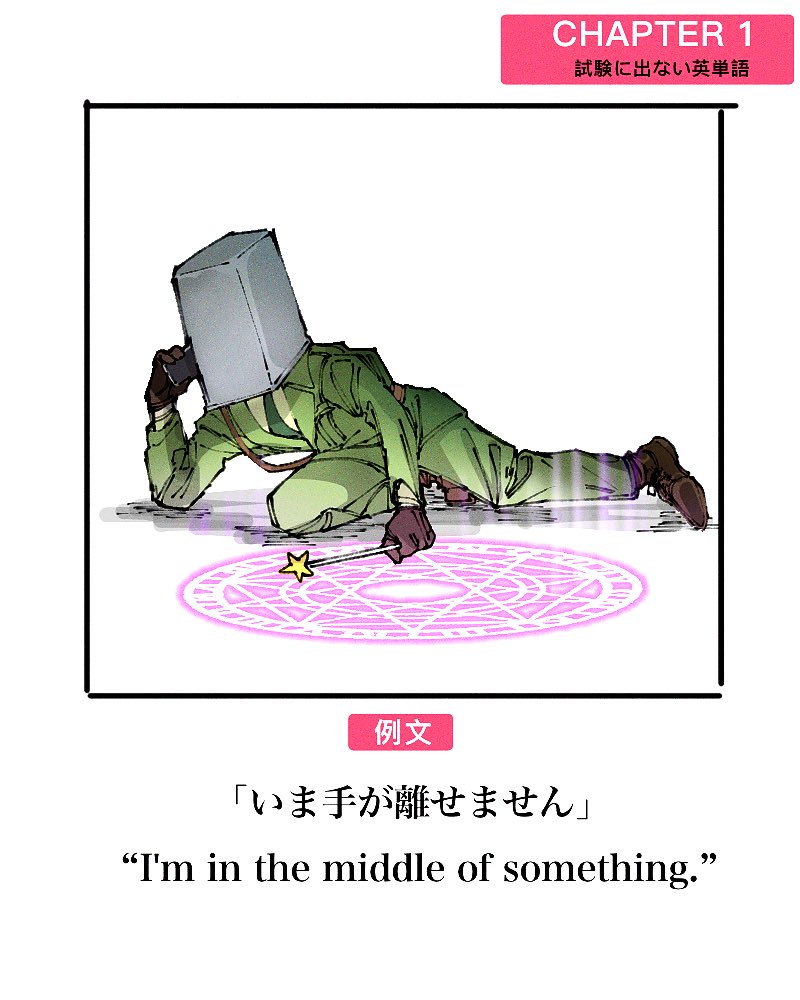 ヘタリアで試|験|に|出|な|い|英|単|語パロ 