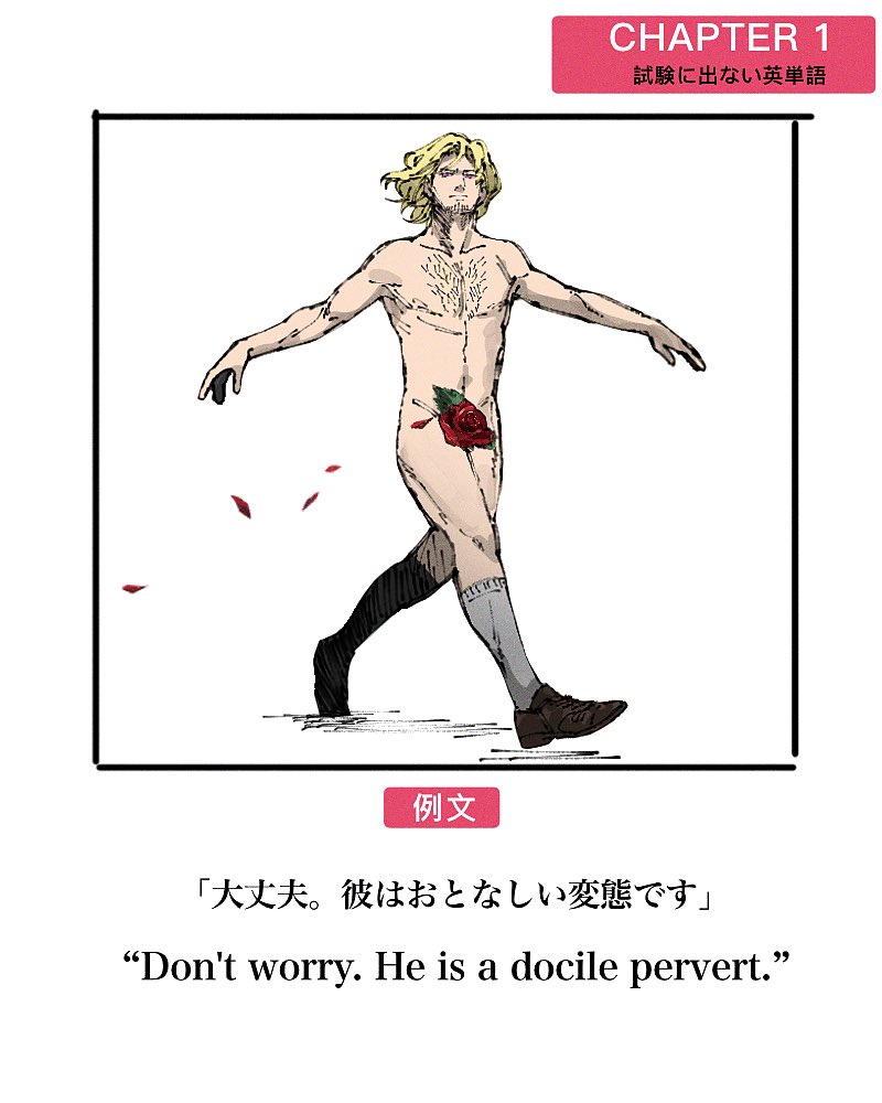 ヘタリアで試|験|に|出|な|い|英|単|語パロ 