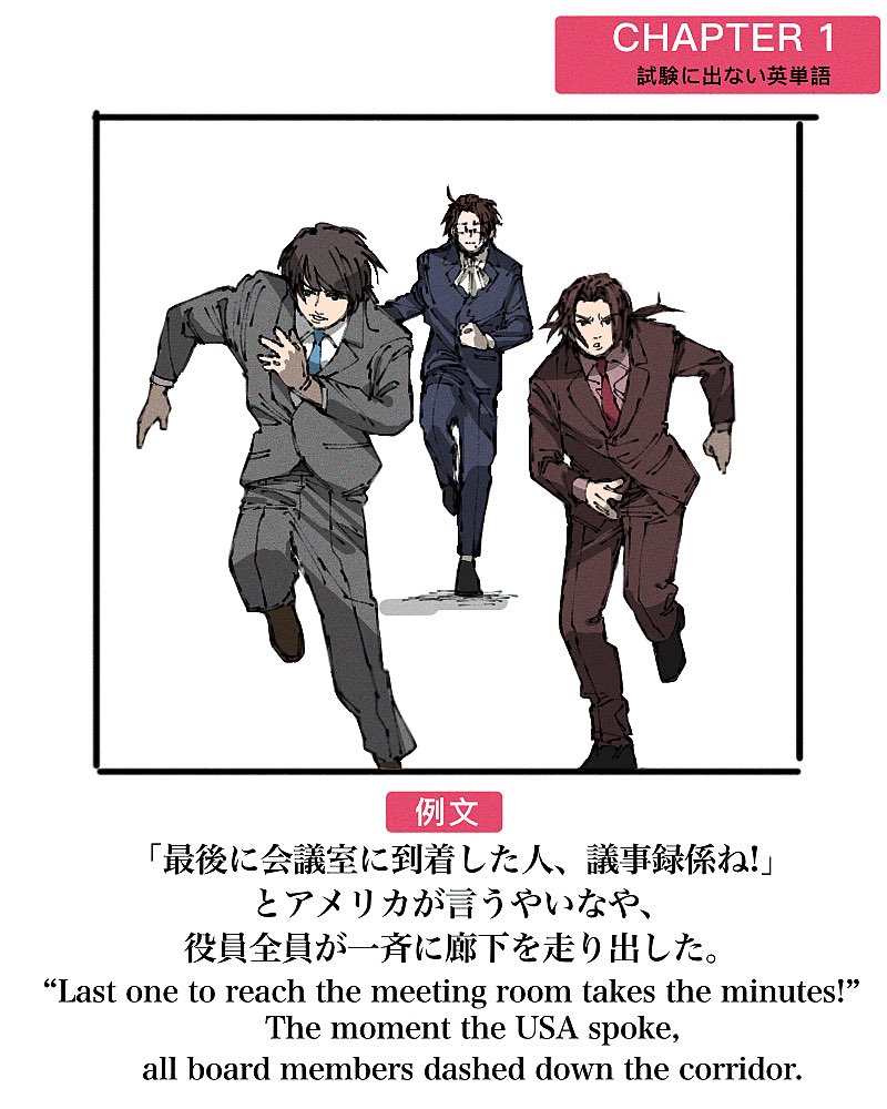 ヘタリアで試|験|に|出|な|い|英|単|語パロ 