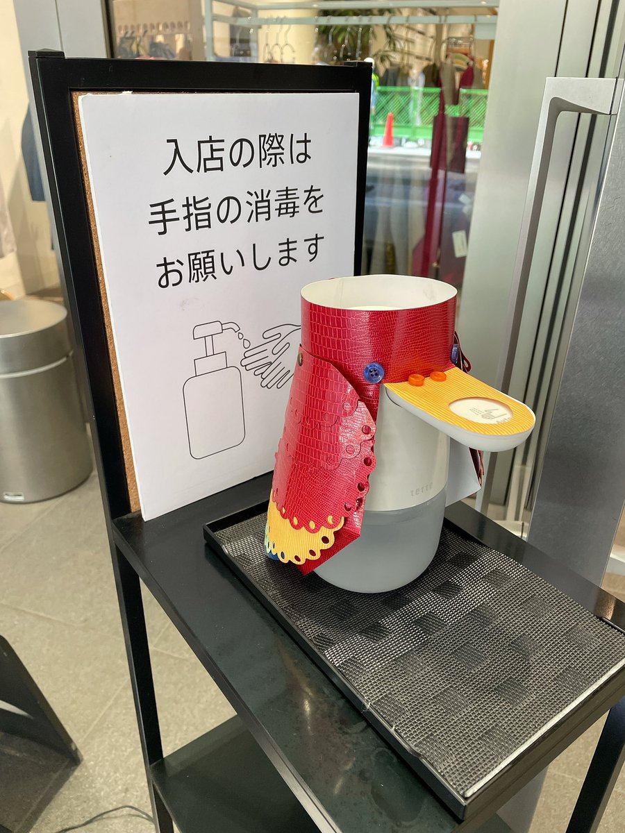 銀座伊東屋の消毒液マシン、 いろんな鳥になっててかわいい。 