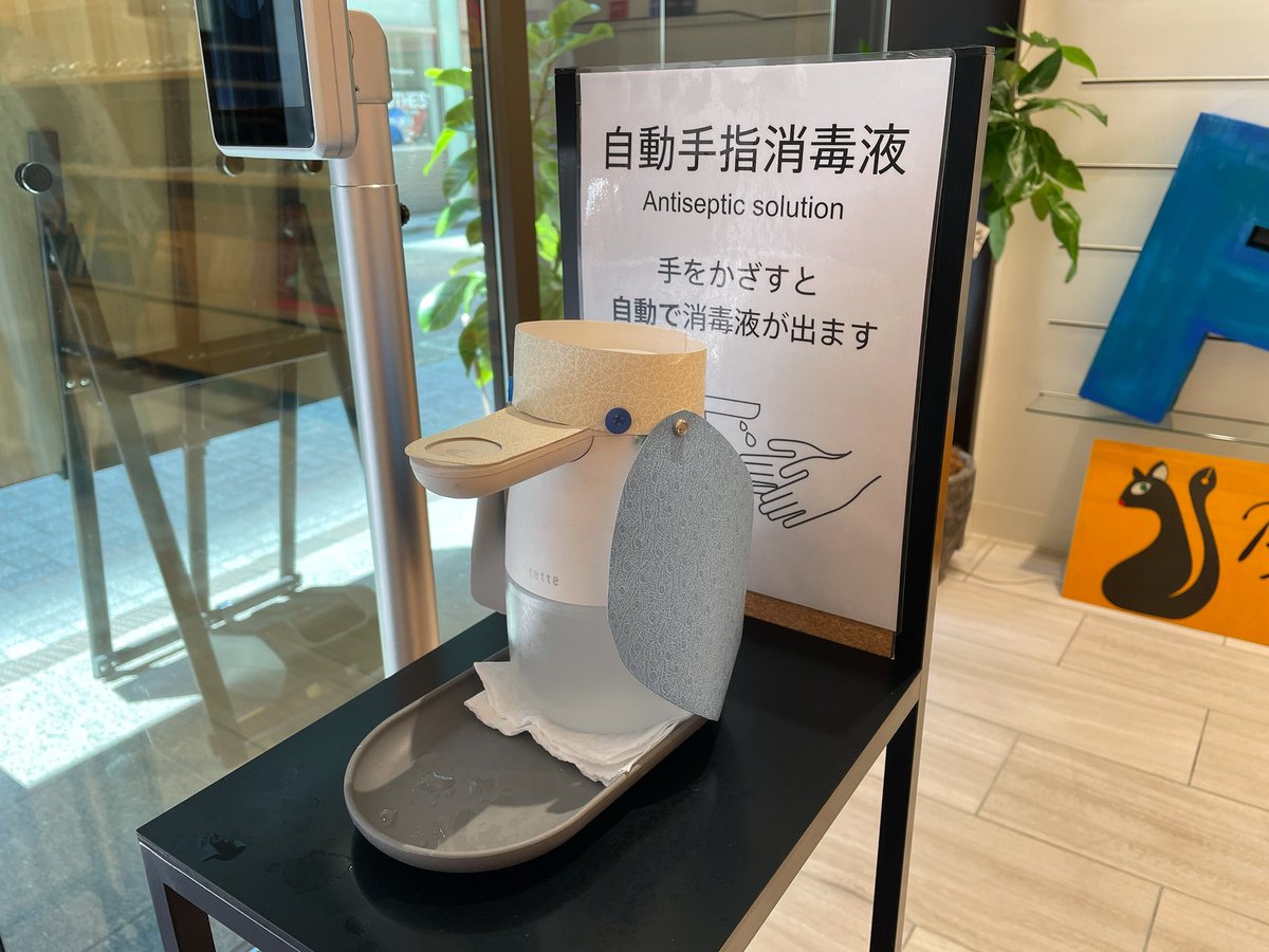 銀座伊東屋の消毒液マシン、 いろんな鳥になっててかわいい。 