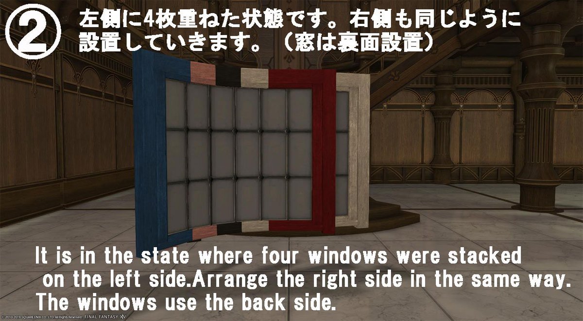 😊  How to make a bay window. 