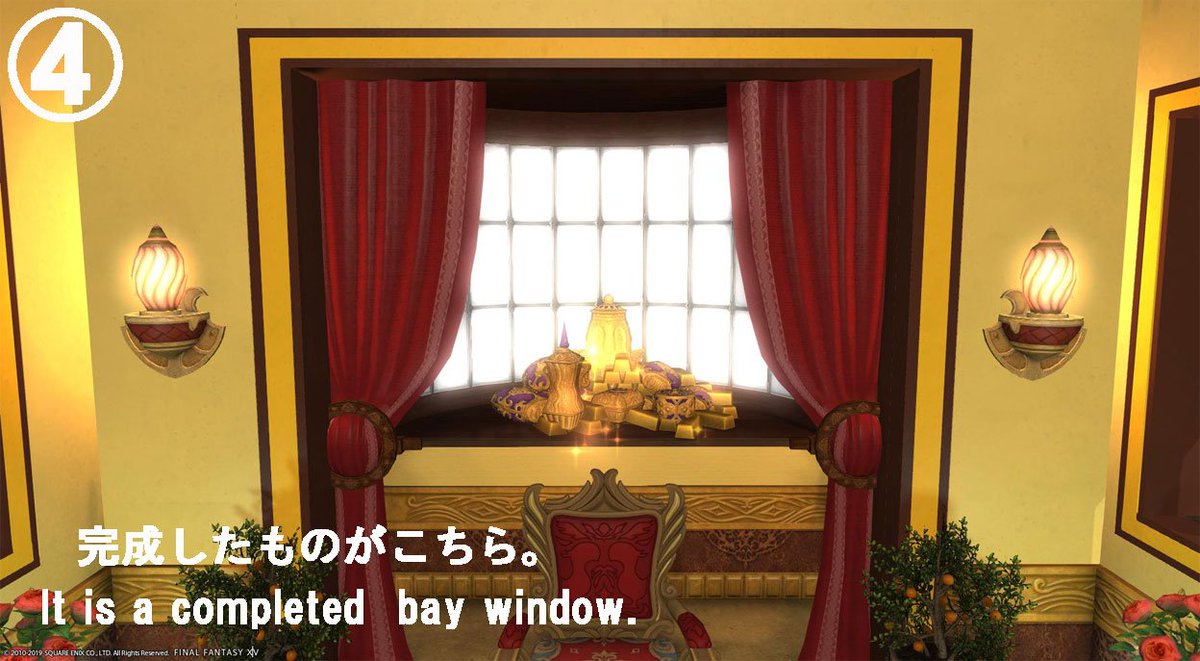 😊 How to make a bay window.