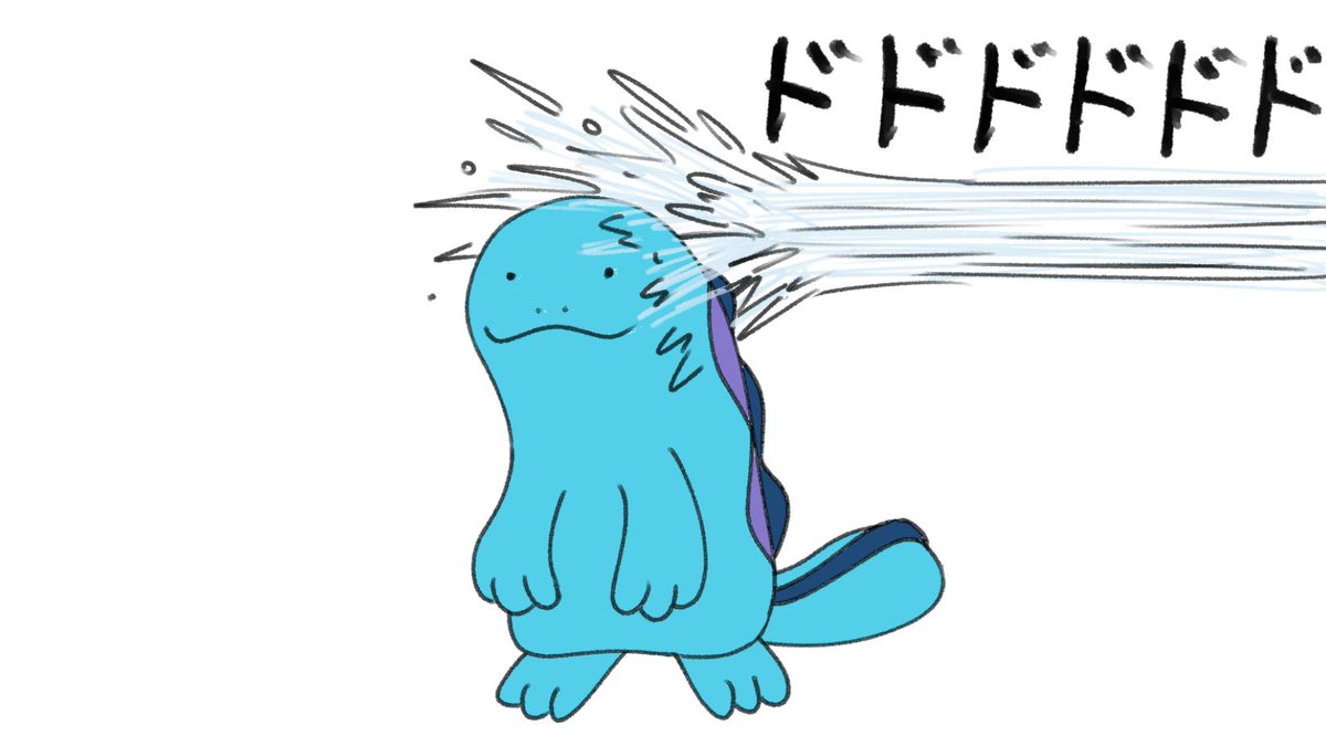 特性ちょすいの限界を超えた時のヌオー 