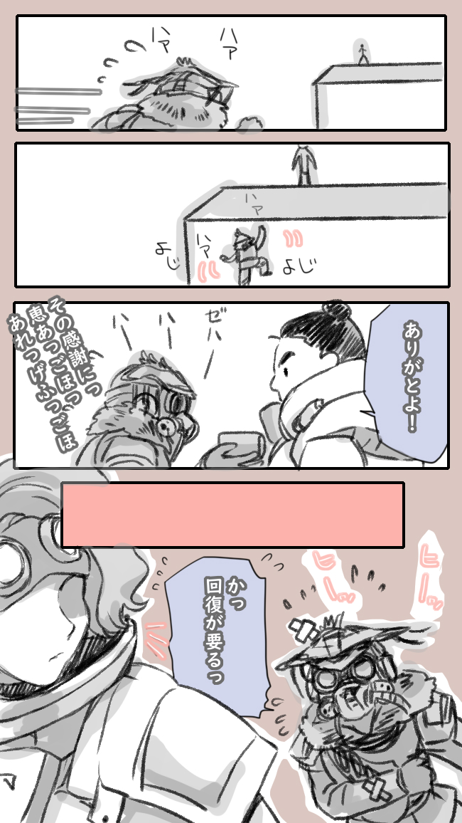 ４時間前に呟いたやつ。 APEX初心者道中記。 