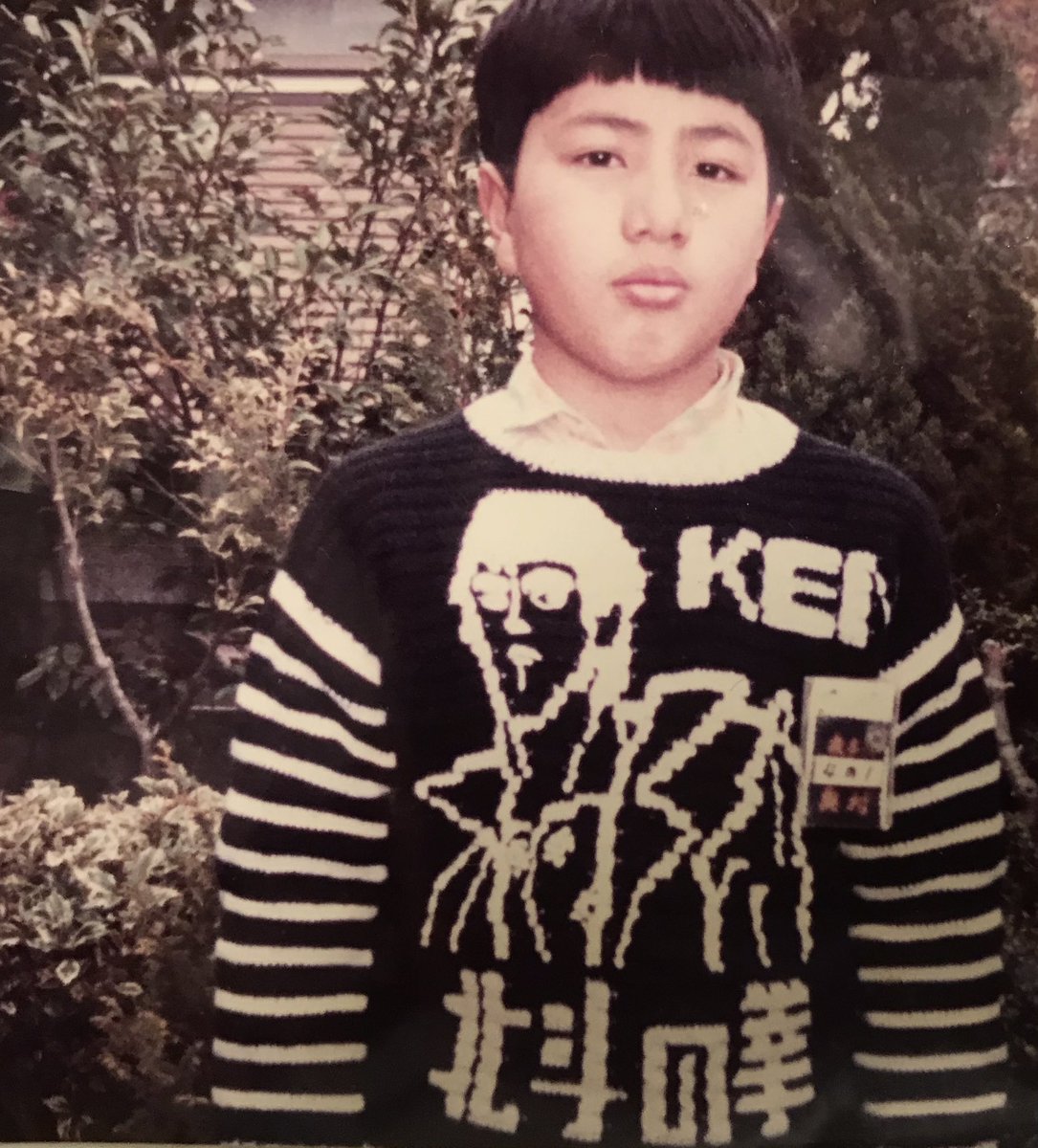 小学生の頃、母が編んでくれた北斗の拳の手編みセーターを着てよく学校に行っていた