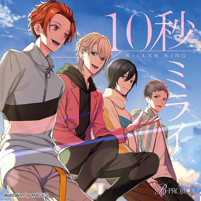 【MUSIC】2019.11.13発売 KiLLER KiNG 5th SINGLE『10秒ミライ』のジャケットと試聴を公開いたしました