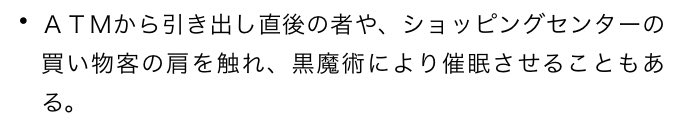 ちなみに私はそういエピソードは皆無です