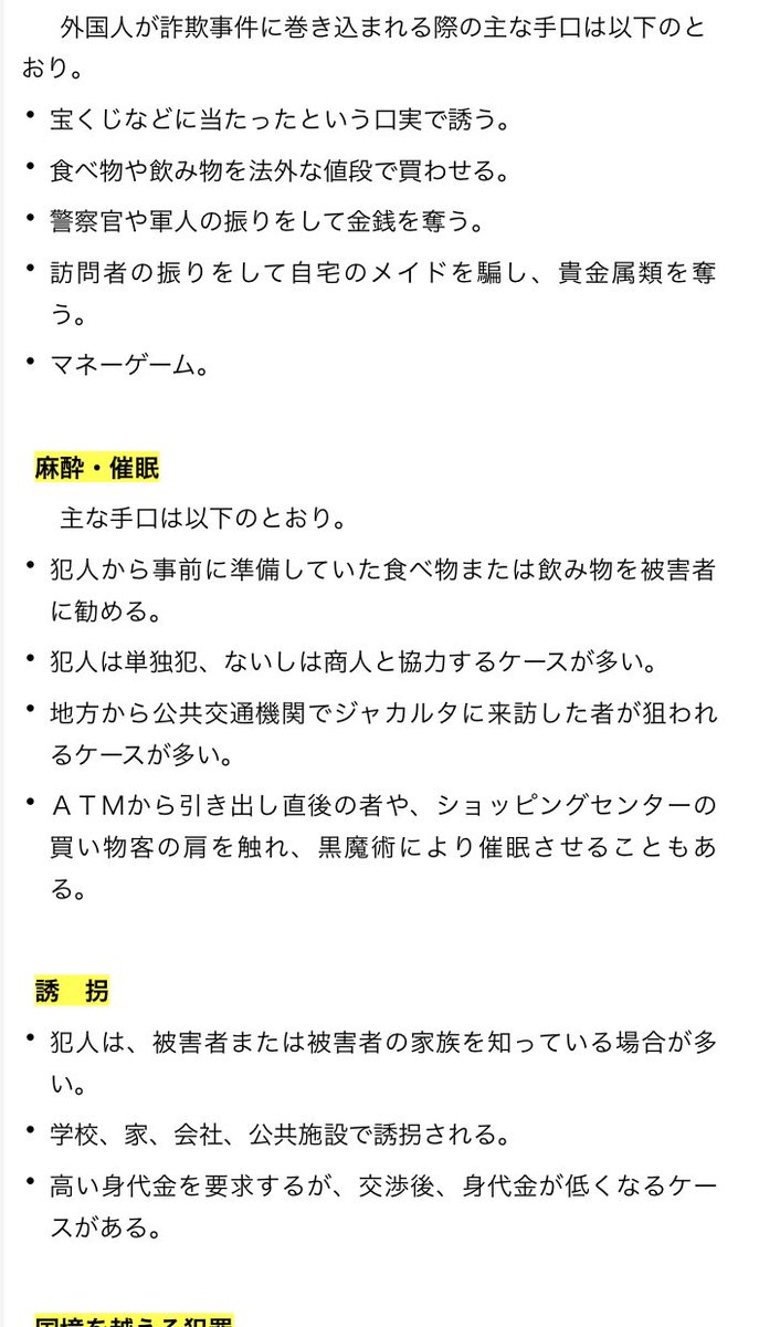ちなみに私はそういエピソードは皆無です
