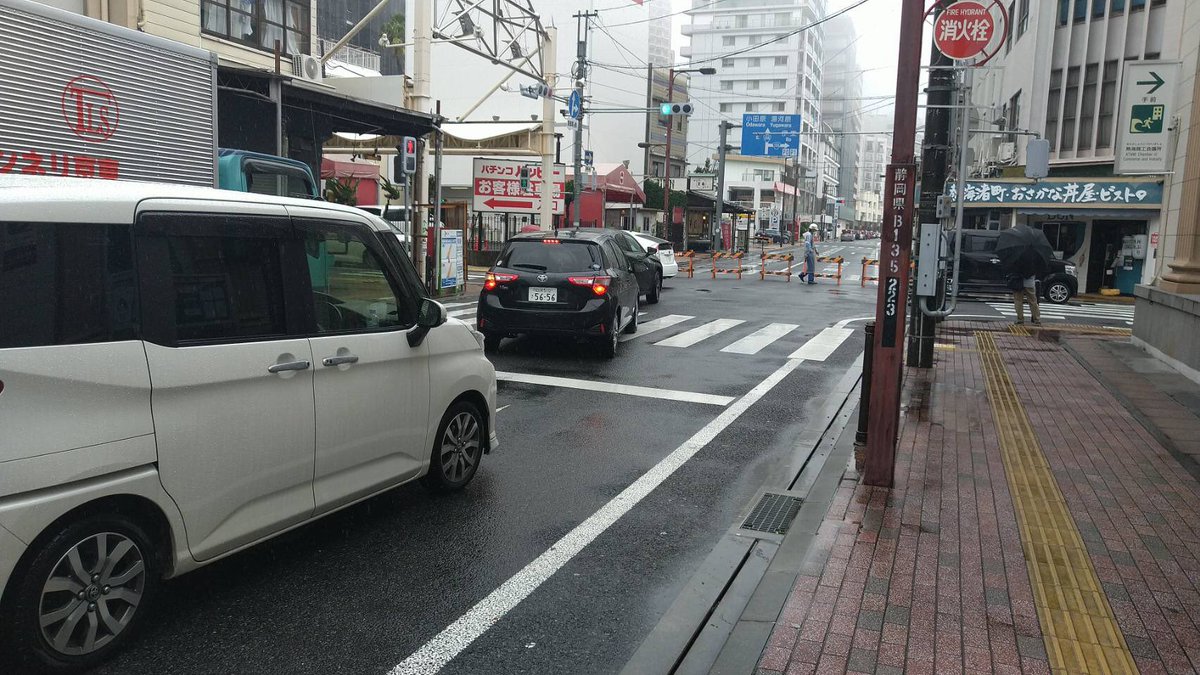 拡散希望 熱海在住の皆様 または 災害の為熱海市に来られた皆様へ 麺匠 うえ田 熱海市渚町8-1 7/4から災害が落ち着くまで ラーメン類&ご飯類無料です