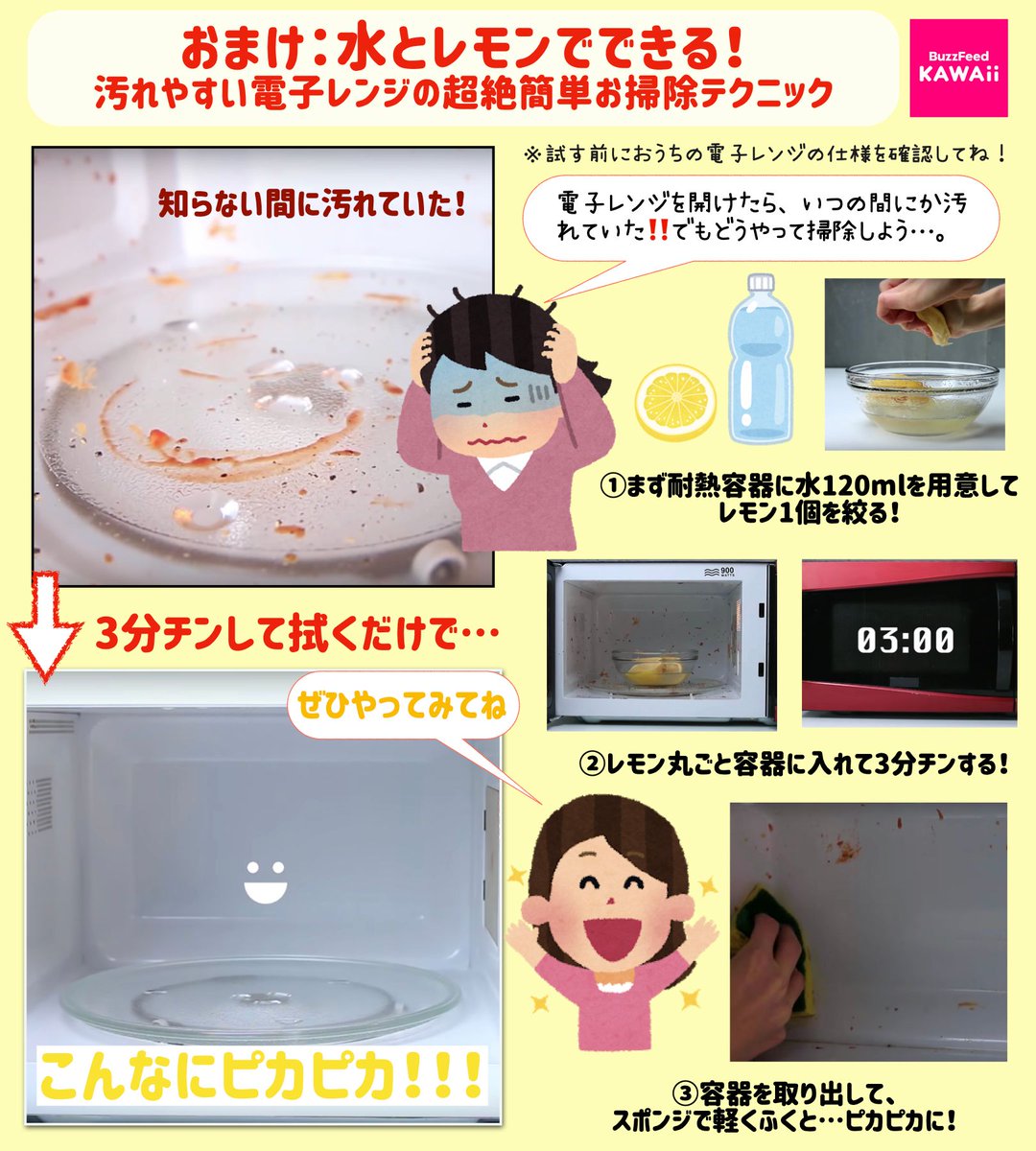 🖐🏻 超カンタンなのに美味しい「マグカップ電子レンジレシピ」をご紹介します😋🍴