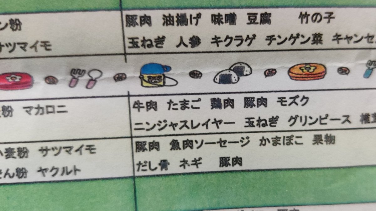 アイエエエエ! ニンジャ!? ニンジャナンデ!? 