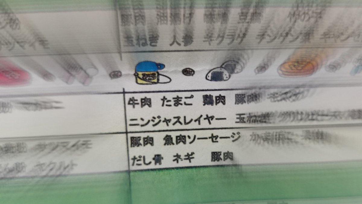 アイエエエエ! ニンジャ!? ニンジャナンデ!? 