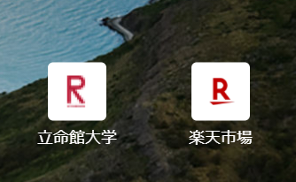 いつも2秒ぐらい考えてから押す 
