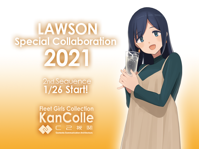 提督さんになら解る、何度かご一緒しているあの素敵な職人さんのご協力でお届け