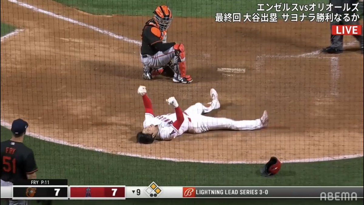 サヨナラのホームに帰ってきた大谷がほぼ仙道だった 