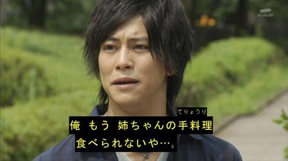 仮面ライダーにおいても食事は重要な役割を持ってるんだよな
