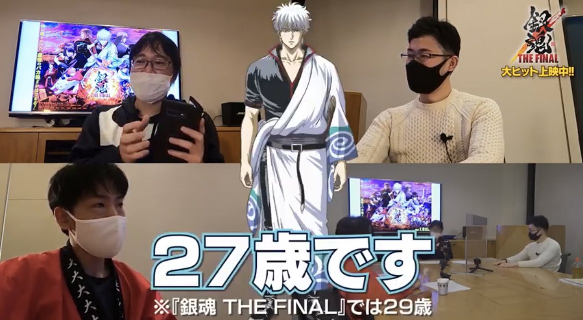   坂田銀時の年齢は27歳  因みに近藤局長の年齢は28で山崎退の年齢は32歳です