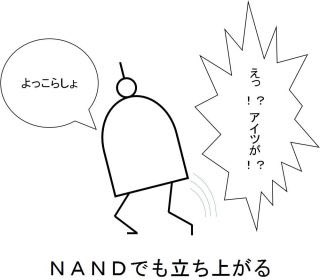 これで一緒に笑えるような人と友達になりたい 