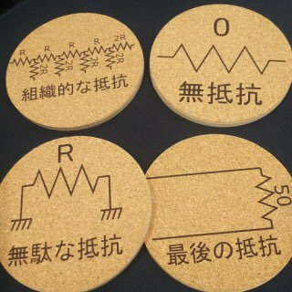 これで一緒に笑えるような人と友達になりたい 