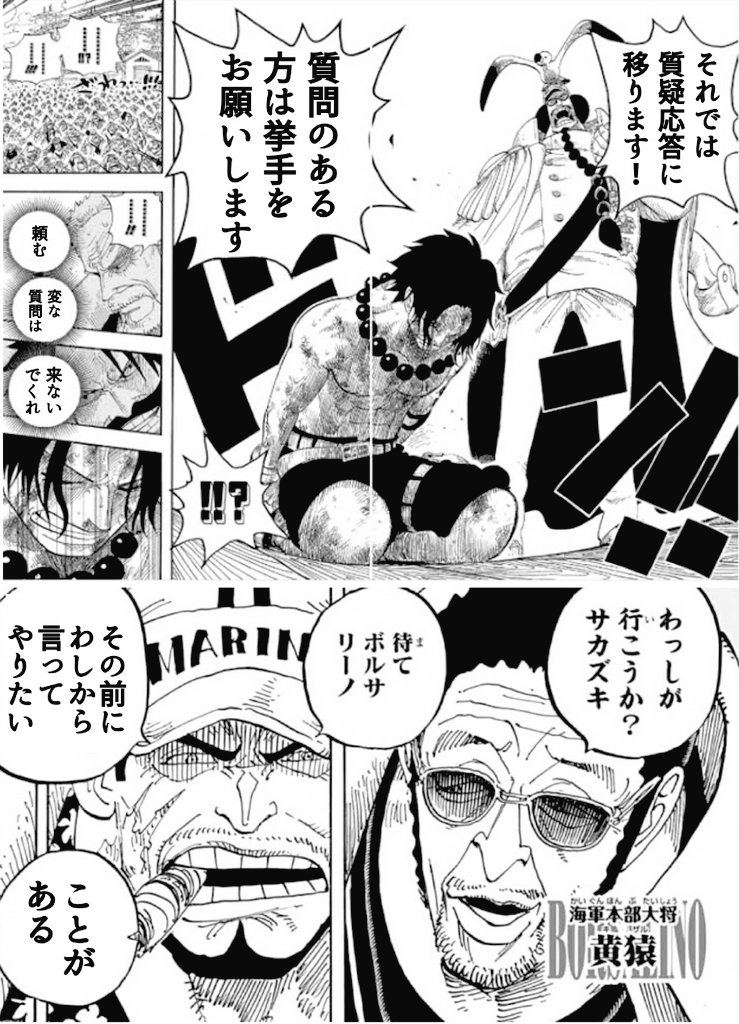 修論発表(イメージ図) 