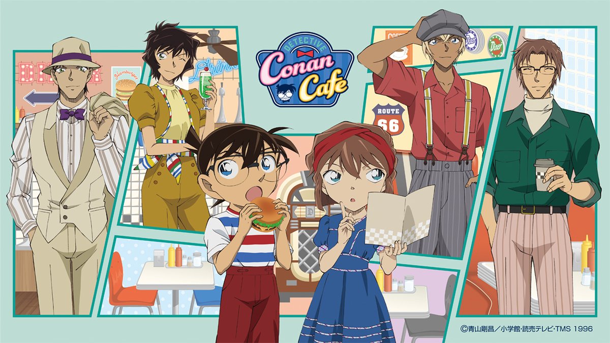【情報解禁】 『名探偵コナンカフェ』4都市7会場で期間限定開催決定