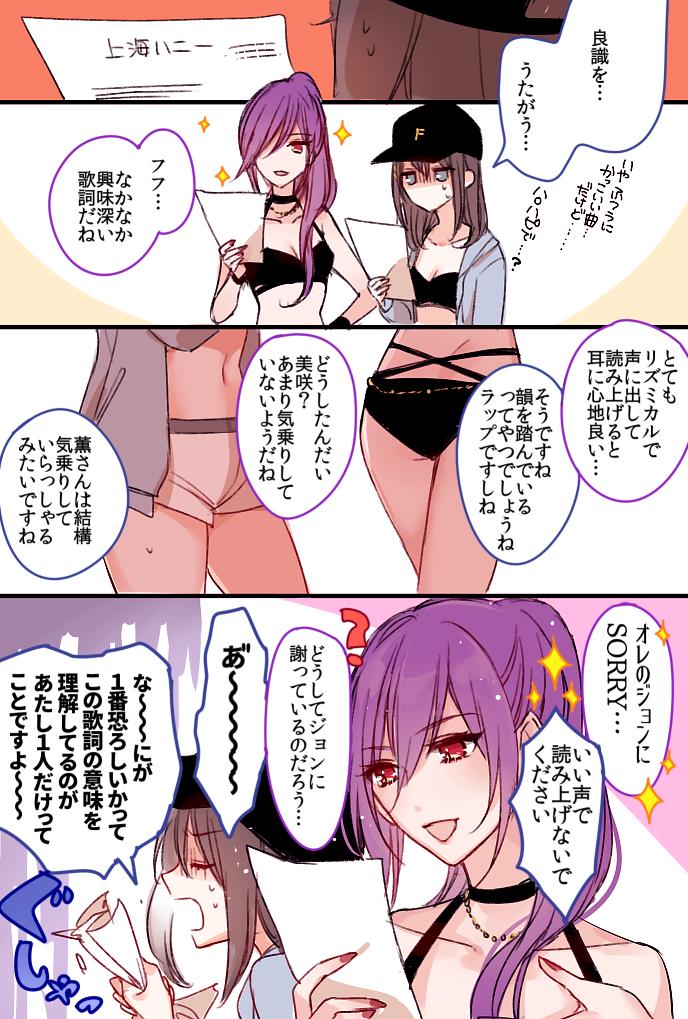 ハロハピプレゼンツ上海ハニー…寄せては返してしまうのか…下心とモラル…🍊🌊🌊🌊 