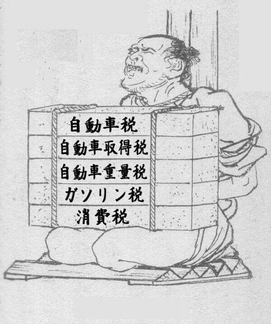 助けてください 