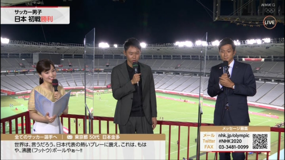 50代のくっそさむいメッセージを晒すNHK 