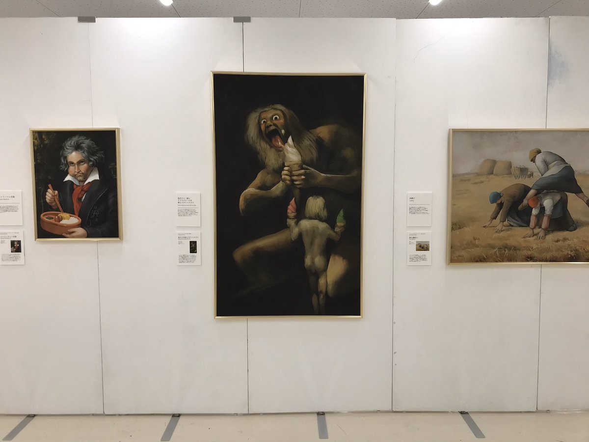  京都造形芸術大学にて2月の8日~16日まで展示してます