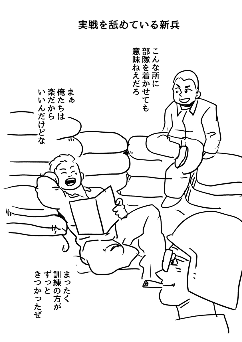 死亡フラグ図鑑４月号。 