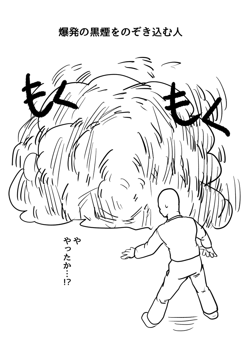 死亡フラグ図鑑４月号。 