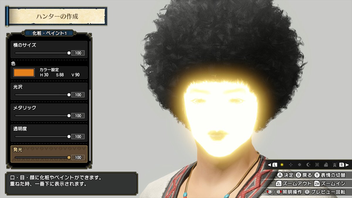 死ぬほど笑ってる #モンハンライズ #MHRise #モンハン #NintendoSwitch 